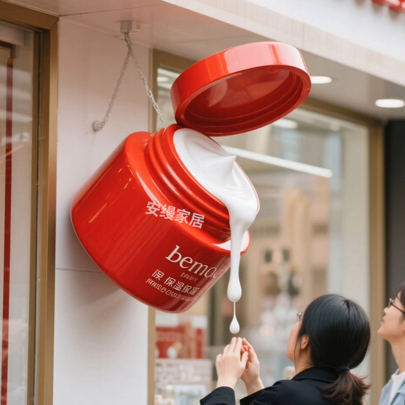 巨型化妆品雕塑保湿霜美容院美妆店门头引流护肤品道具商场装饰,基础建材,亚克力板,淘宝优惠券,粉丝福利购,淘宝优惠卷