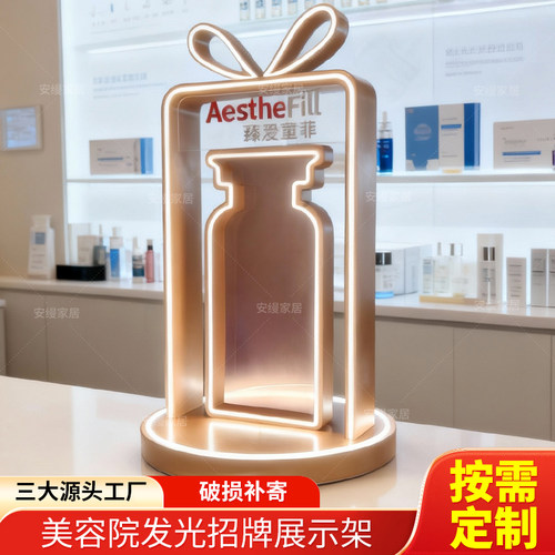 爱塑菲艾维岚招牌led灯箱展示架