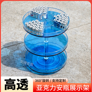 透明亚克力手动旋转水光安瓶桌面展示架精华冻干粉陈列摆台置物架