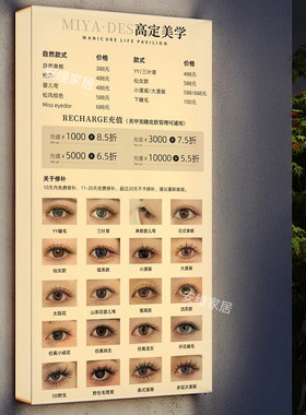 发光广告牌灯箱美容院价目展示牌