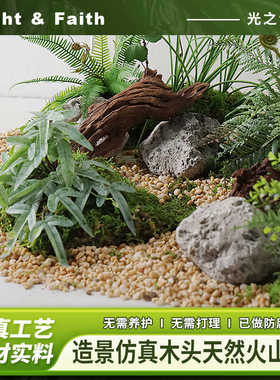 天然石材造景漂浮石黑色砾石水晶沙地貌铺面装饰造型鹅卵石火山石