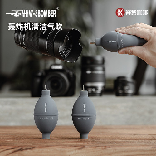 轰炸机清洁气吹磨豆机镜头除尘吹