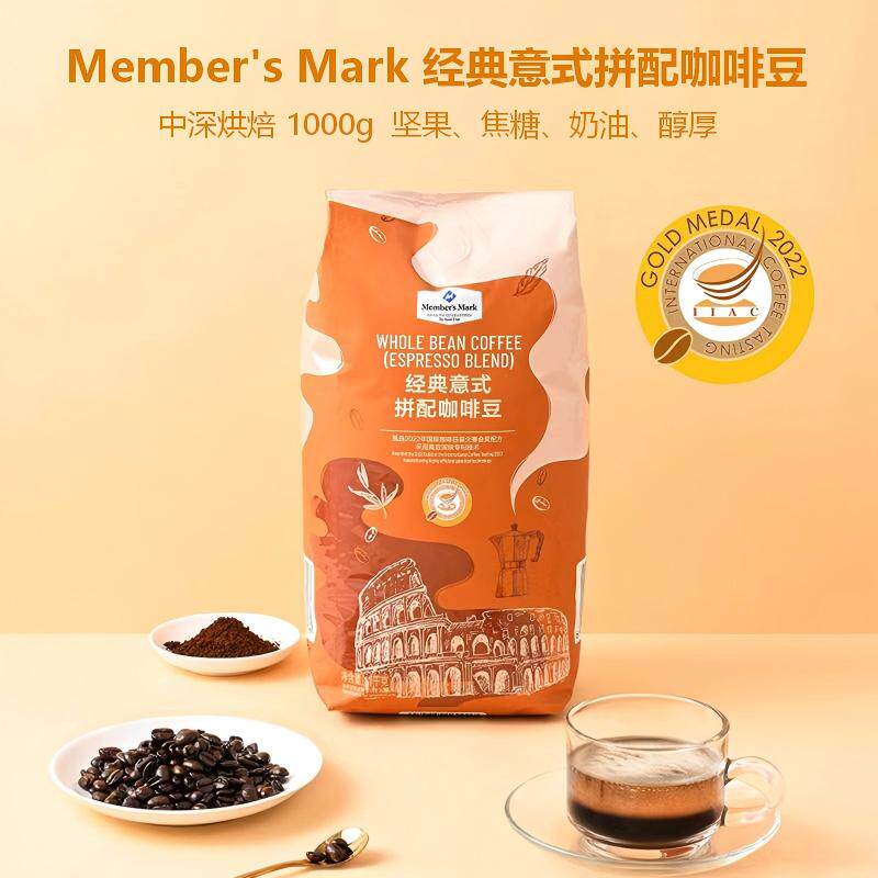 山姆现采 Member's Mark 经典意式拼配咖啡豆1kg中深烘焙油脂丰富