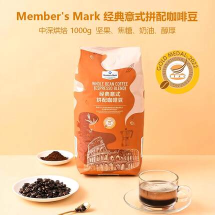 山姆现采 Member's Mark 经典意式拼配咖啡豆1kg中深烘焙油脂丰富