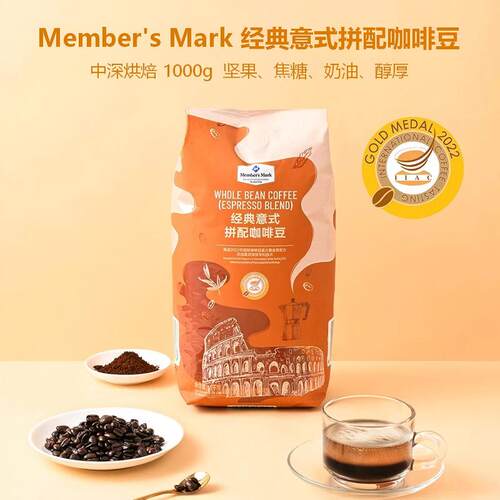 山姆MM经典意式拼配咖啡豆1kg