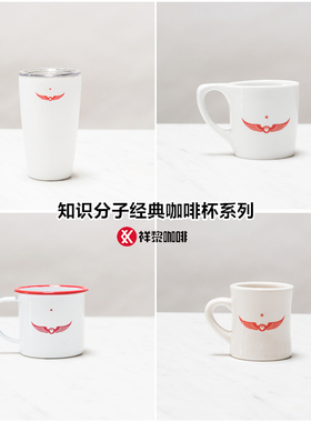 美国知识分子 INTELLIGENTSIA 咖啡杯子马克杯 随行杯 胸针PIN