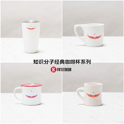 美国知识分子咖啡杯子miirpin