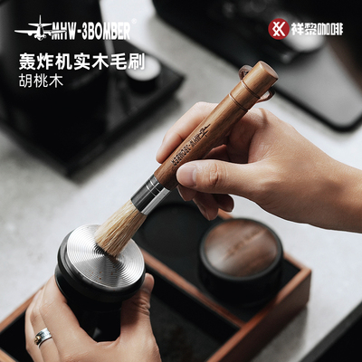 轰炸机咖啡吧台实木毛刷清洁刷