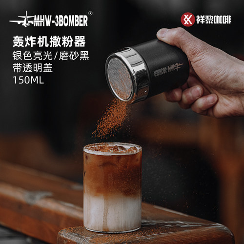 轰炸机撒粉器细粉筛筒烘焙工具
