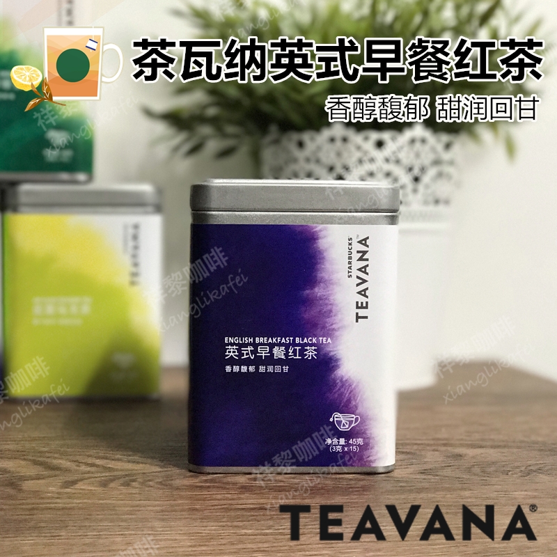 星巴克茶瓦纳英式早餐15袋45g