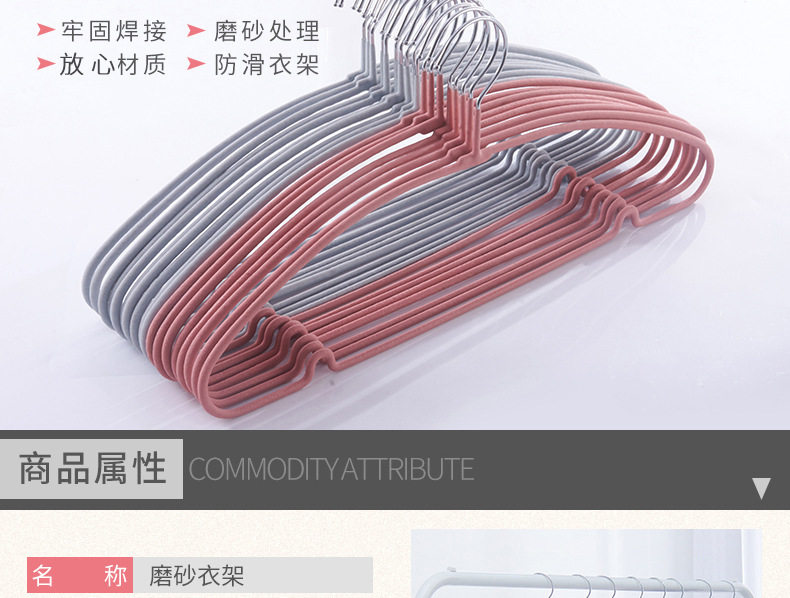 出口高品质耐用金属不生锈衣架弧形不凸肩磨砂防滑无痕衣撑6902