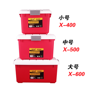 环保pp车载箱后备箱储物箱洗车行整理箱置物箱收纳箱工具箱钓鱼桶