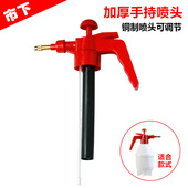 市下牌产地直发0.8 1.5L气压洒水壶浇花手持喷雾器喷头配件喷壶头