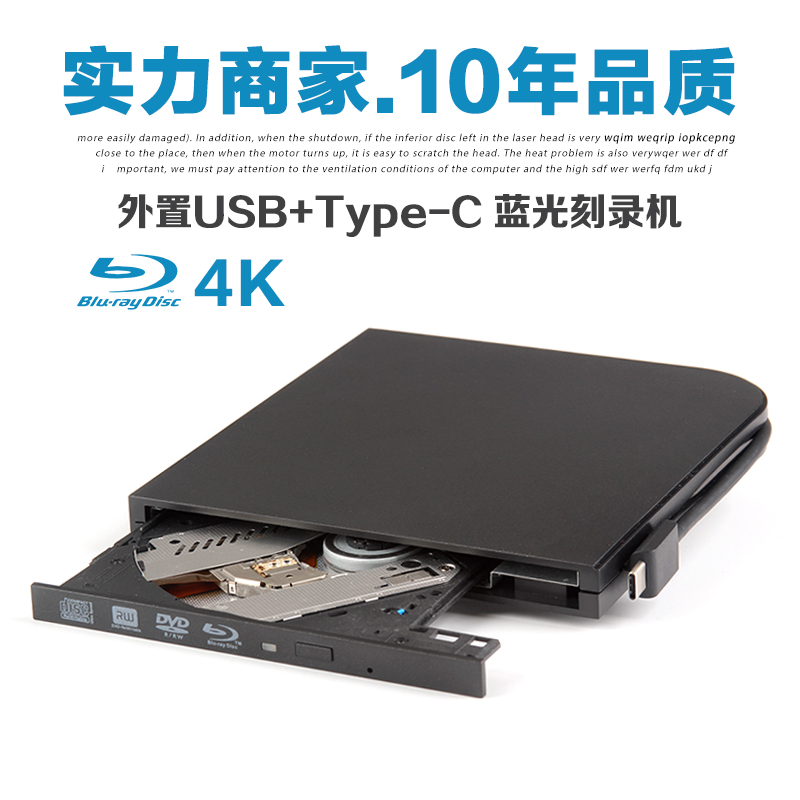 原装USB3.0外置蓝光光驱DVD刻录机笔记本MAC通用4k高清电脑影碟机