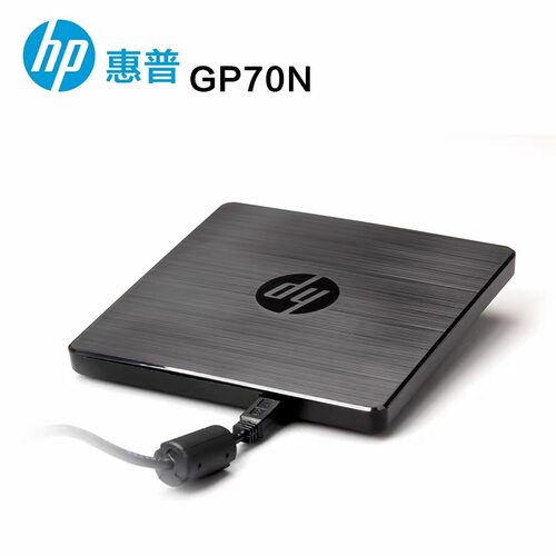 惠普GP70N电脑外挂dvd刻录机通用
