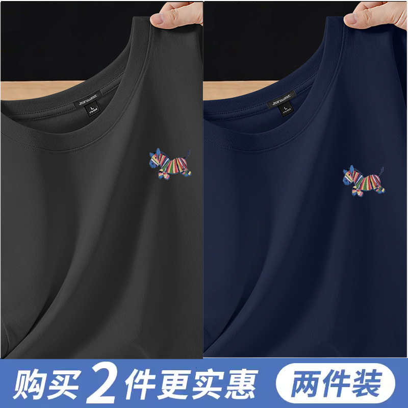 品牌联名马年T恤 / 100%纯棉短袖 / 活动有运费险 / 男女夏季短袖,女装/女士精品,T恤,淘宝优惠券,粉丝福利购,淘宝优惠卷