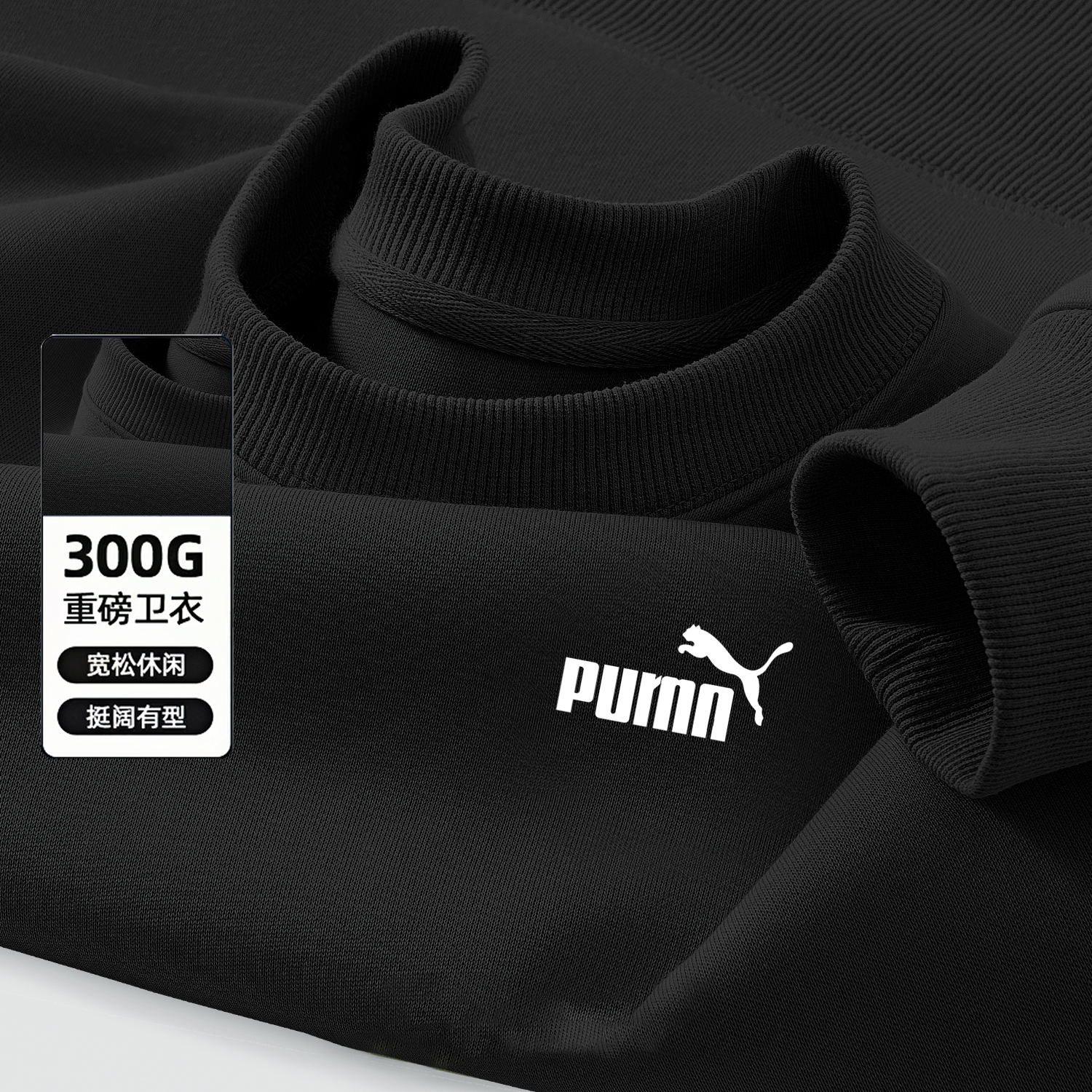 品牌折扣春秋纯棉男卫衣时尚百搭打底衫上衣加厚加绒秋冬圆领卫衣