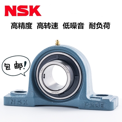 日本NSK外球面轴承UCP204