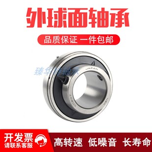 非标外球面英制轴承UC308 309 35农机专用进口质量 311