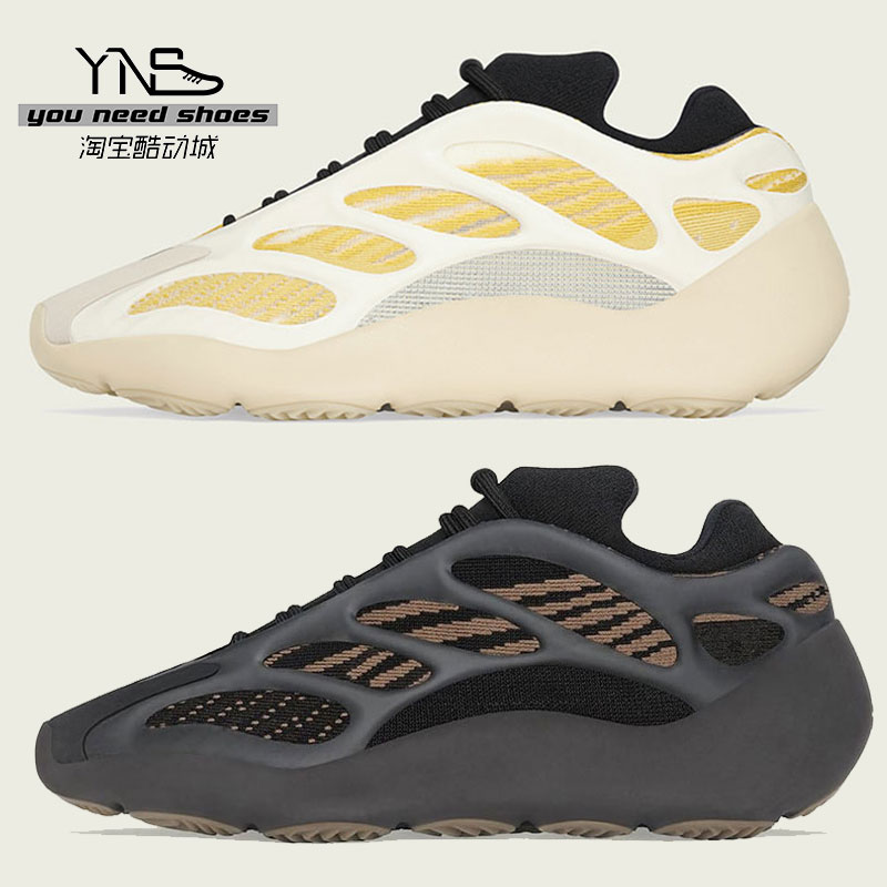 油腻叔Adidas Yeezy椰子700 V3异形夜光红花籽黑铜蓝晶男女G54853-封面