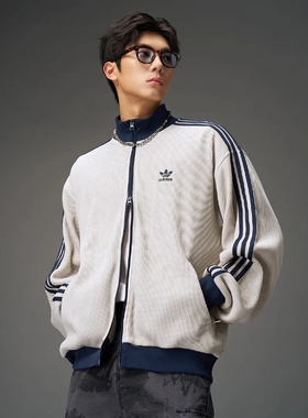 Adidas阿迪达斯矾土棕男女华夫格宽松立领运动休闲夹克外套KC2618