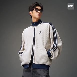 Adidas阿迪达斯矾土棕男女华夫格宽松立领运动休闲夹克外套KC2618