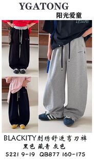 阳光爱橦2026春款新款儿童运动裤男童女童青少年中大童针织裤5221