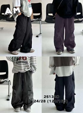 艾米古力2025秋季新款工装裤男女童休闲裤中大童宽松直筒裤25132