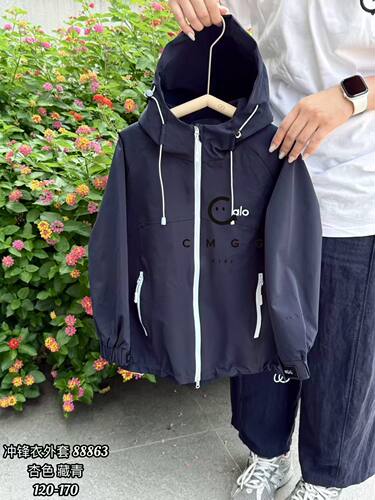GMGG2026秋冬新款潮牌女童休闲冲锋衣外套中大童连帽外套88863