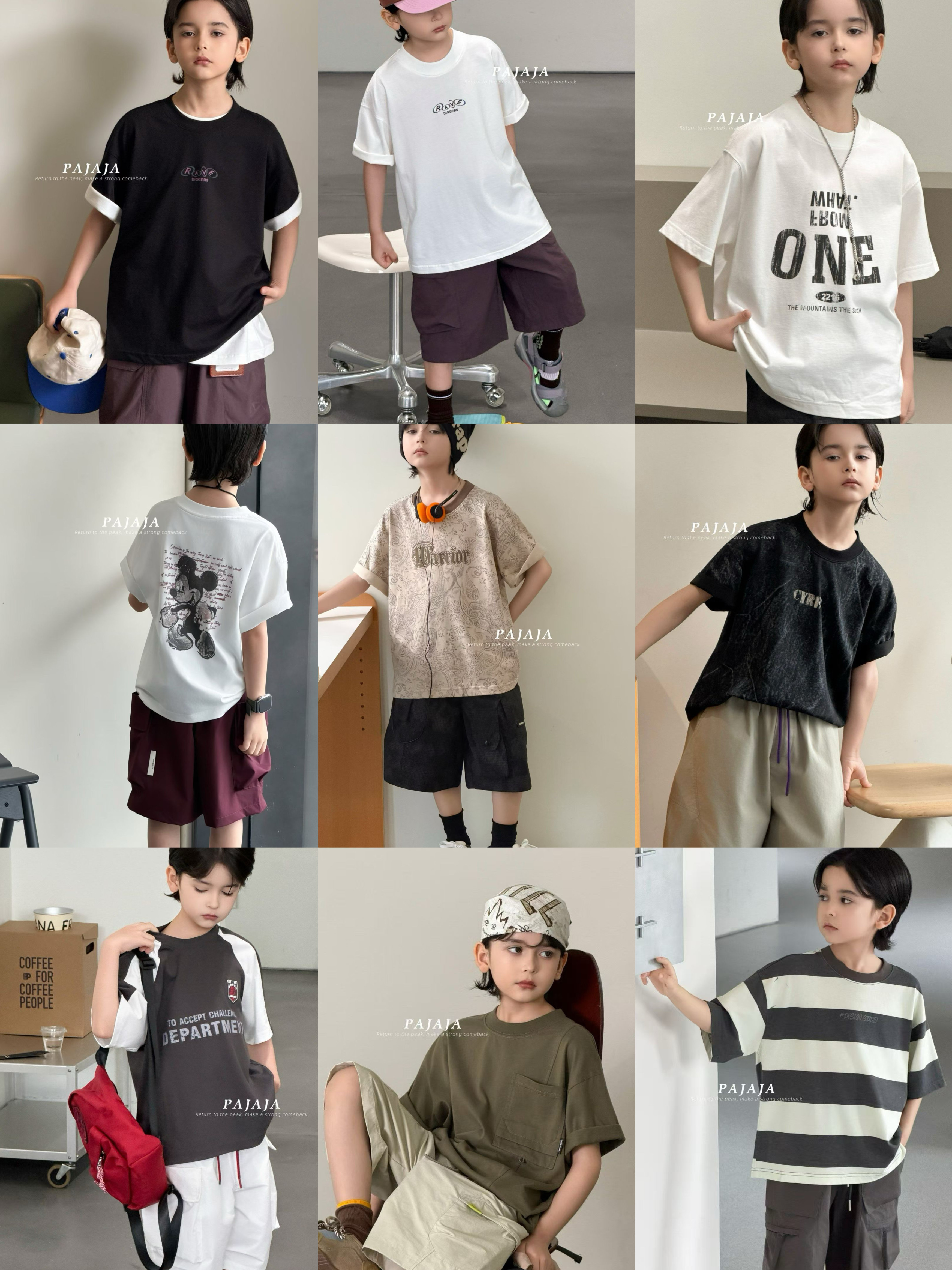 木瓜汁2026夏季新款儿童洋气薄款大童装男童女童短袖T恤清仓区