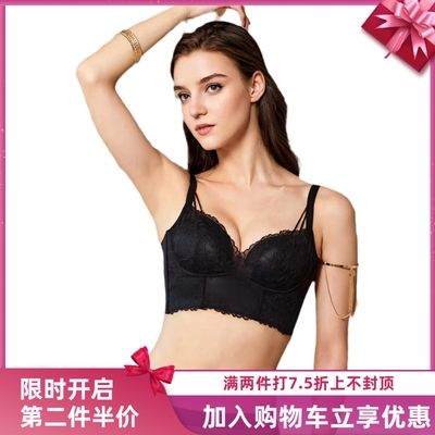 歌瑞森缪斯养肤调整型乳胶文胸