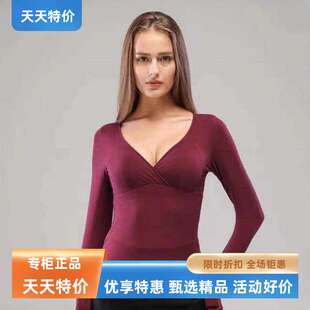 林品牌夕梦秋冬保暖裸感V领紧身黑美体托胸长袖打底衫女上衣