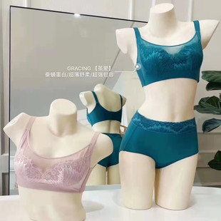 歌瑞森正品茧爱蚕蛹性感舒适蕾丝全罩杯薄款透气女文胸无钢圈聚拢