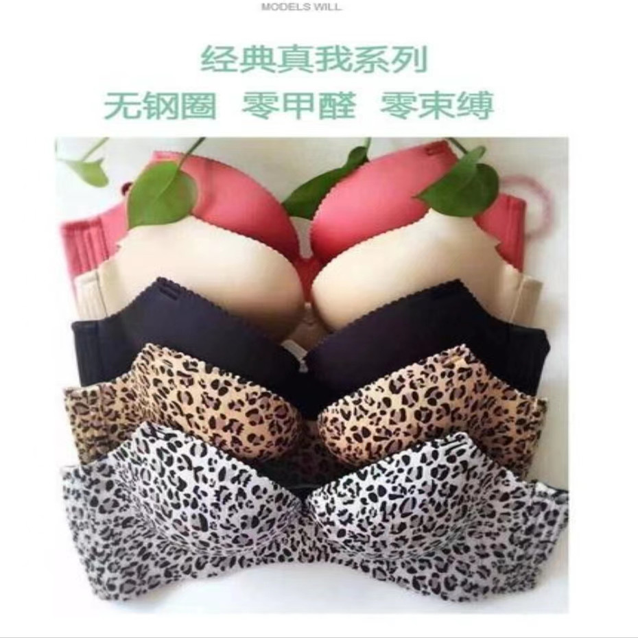 歌瑞森正品无钢圈聚拢上薄下厚模杯性感豹纹女文胸真我经典款内衣