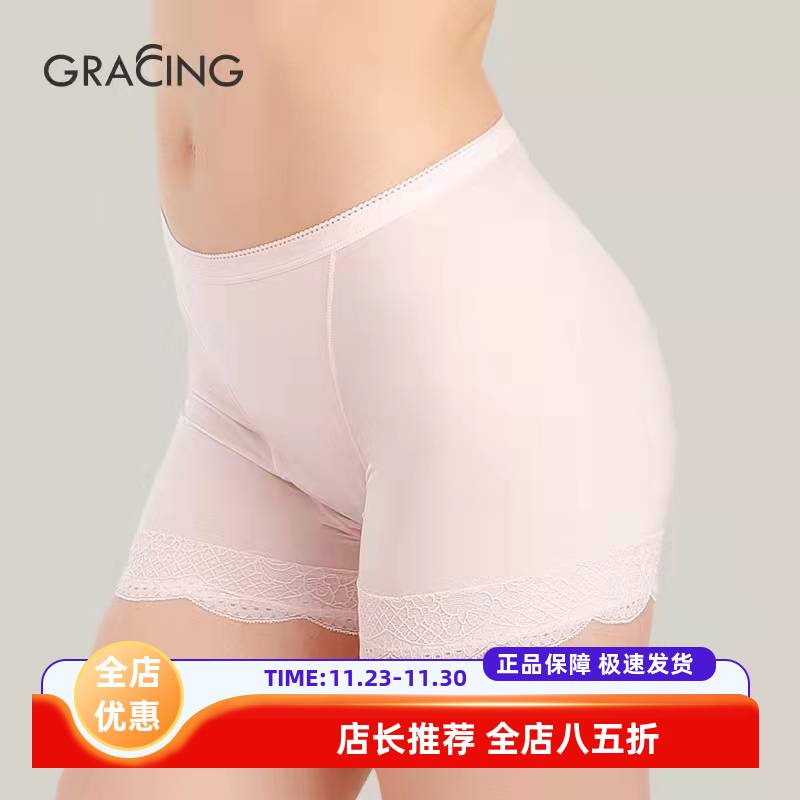 歌瑞森裤衩女士氨纶中腰新年蕾丝