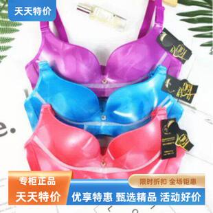 向新款大大直立棉V型模杯文胸无钢圈一片式聚拢调整内衣心动厚款