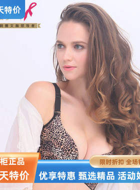 美媛梦真爱无钢圈聚拢收副乳文胸