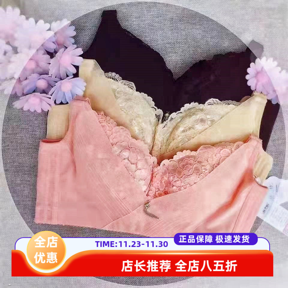 真品新款夕梦全罩杯无海绵内衣