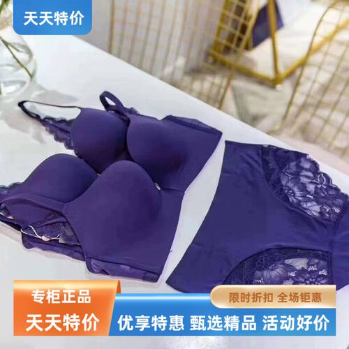 歌瑞森前扣美背蕾丝无钢圈内衣