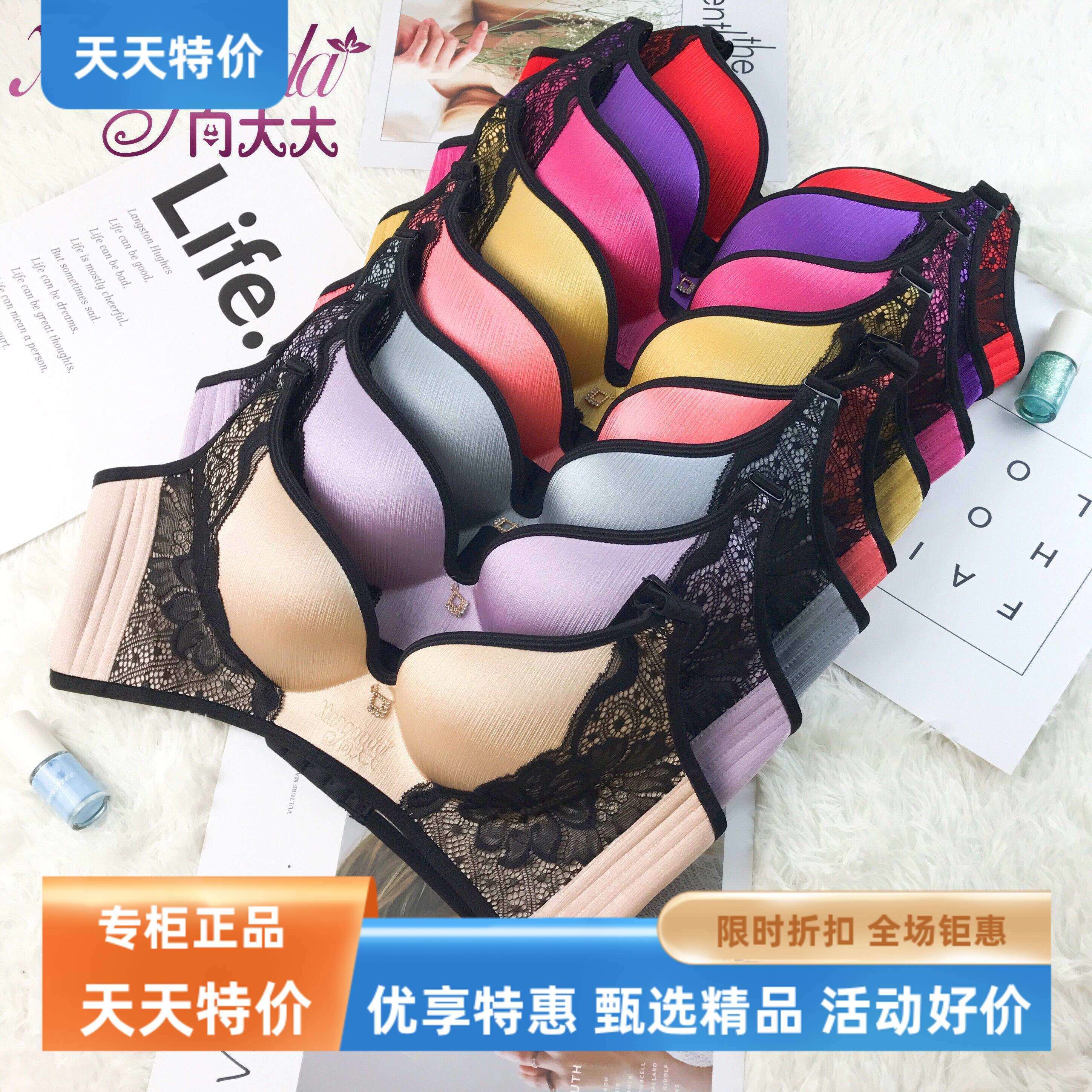 向新款直立棉青年大大透气侧收聚拢无钢圈舒适蕾丝厚款女性内衣