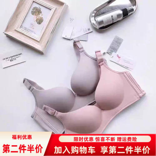 高端款四季通用文胸睡内衣