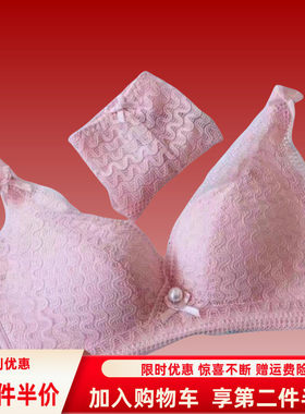 丰品牌缇人鱼公主负离子蕾丝超薄内衣无钢圈收副乳调整聚拢型文胸