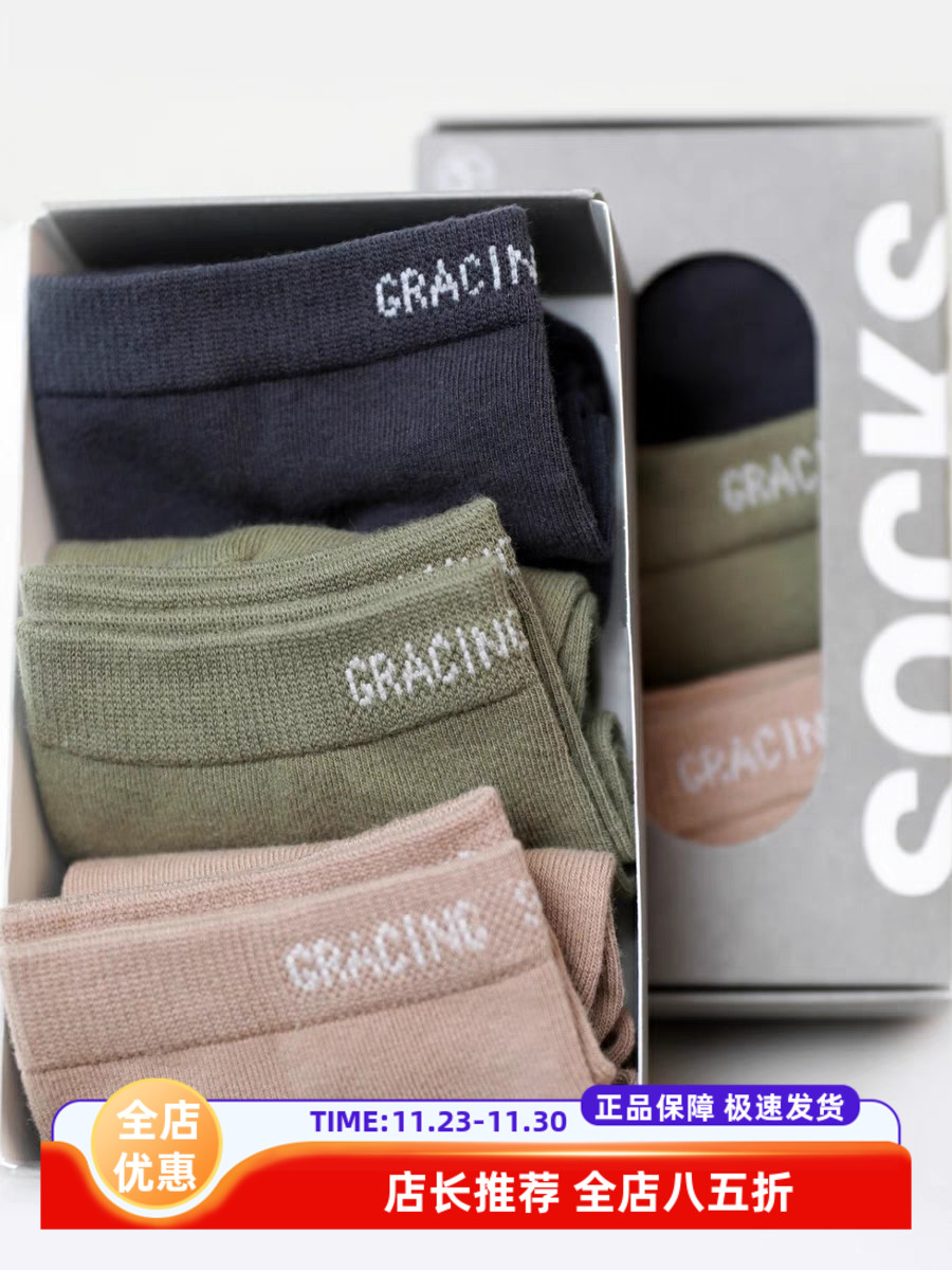 【商场同款】Gracing/歌瑞森男士短筒精梳棉防臭袜百搭夏季三双装
