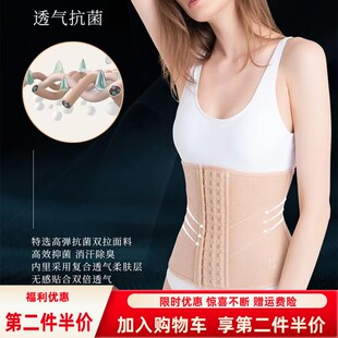 歌瑞森闪电束腰带女医用收腹带产后塑腰健身衣腰封小肚子闪电黑色