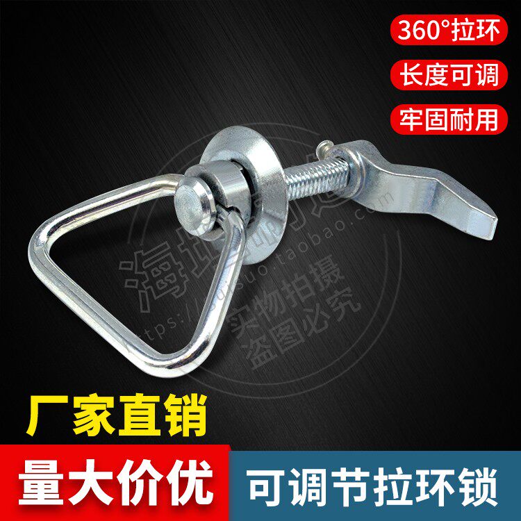 转舌锁可调节坚固耐用