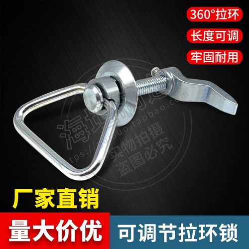 转舌锁可调节坚固耐用