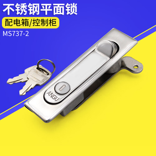 304不锈钢平面锁开关控制柜门锁