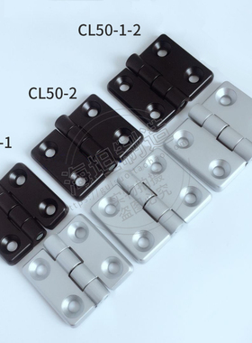 CL50-1-2锌合金铰链铝型材合页 CL005工业设备明铰链30*40 30*36