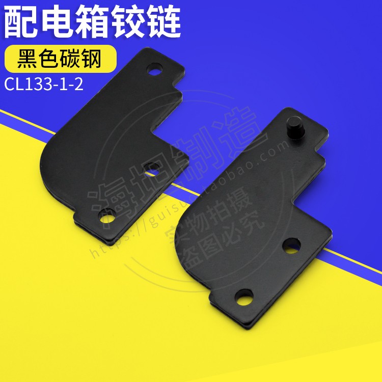 连接件黑色碳钢款坚固耐用