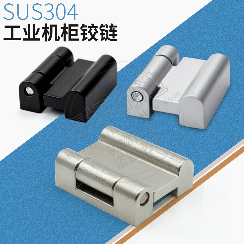 铰链锌合金外装坚固耐用